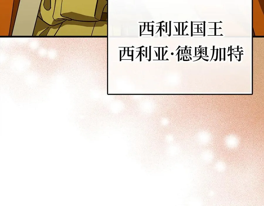 第116话 再试一次 第192页
