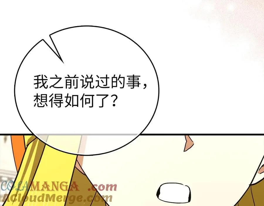 第116话 再试一次 第193页