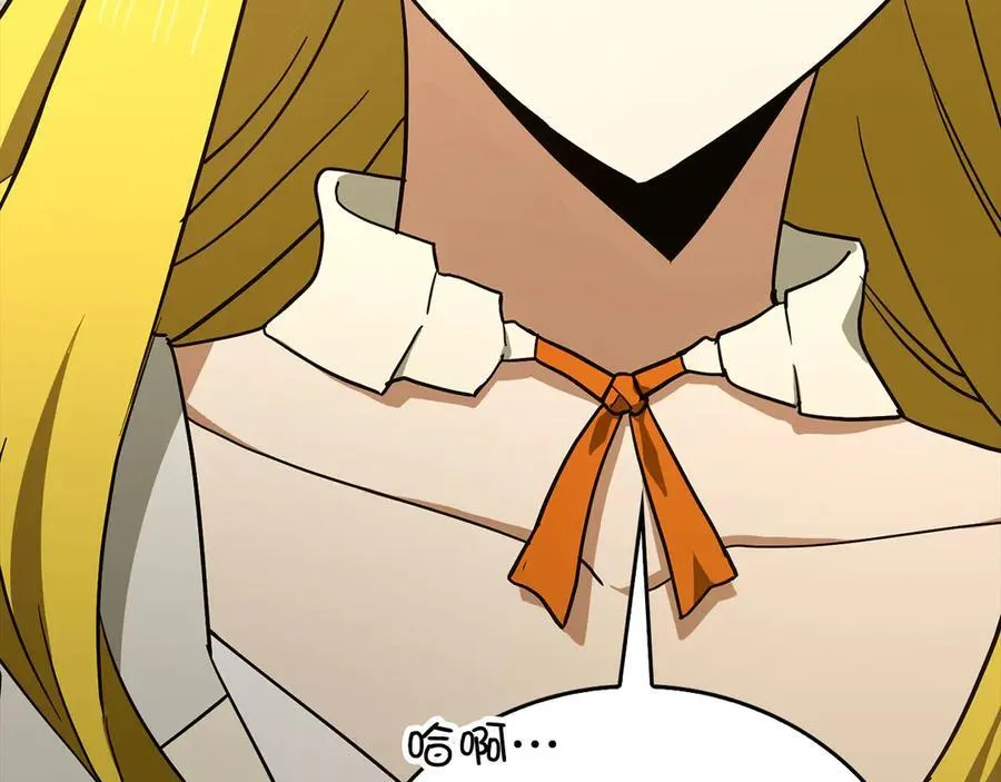 第116话 再试一次 第194页