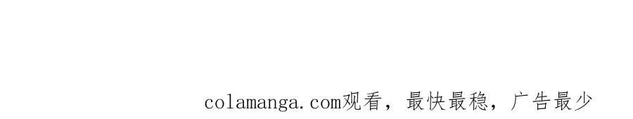 第116话 再试一次 第201页