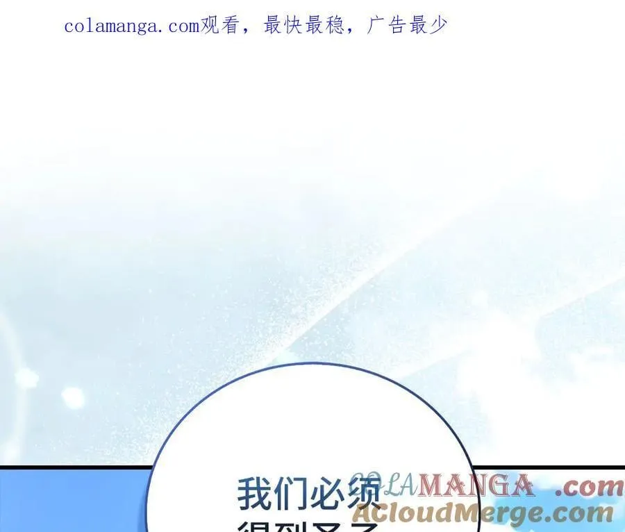 第117话 得意门生 第1页