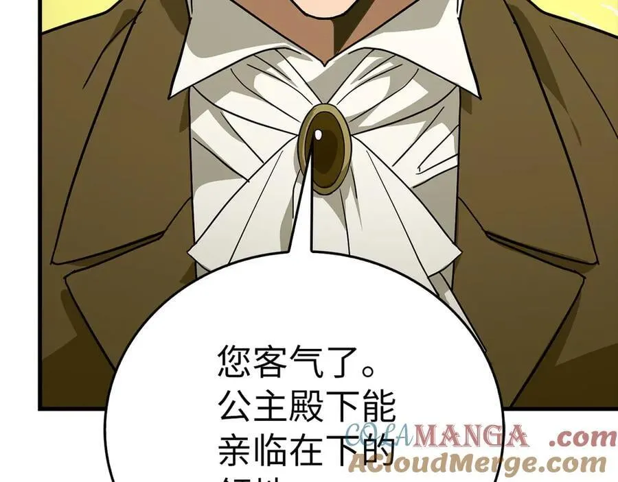 第117话 得意门生 第37页