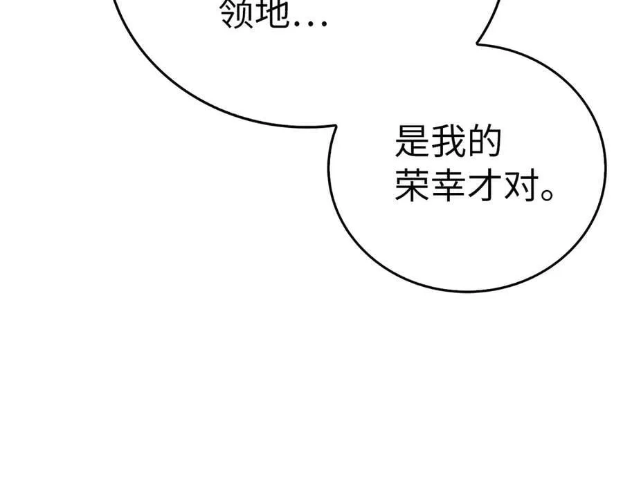 第117话 得意门生 第38页