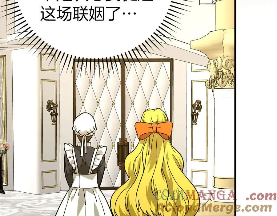 第117话 得意门生 第49页