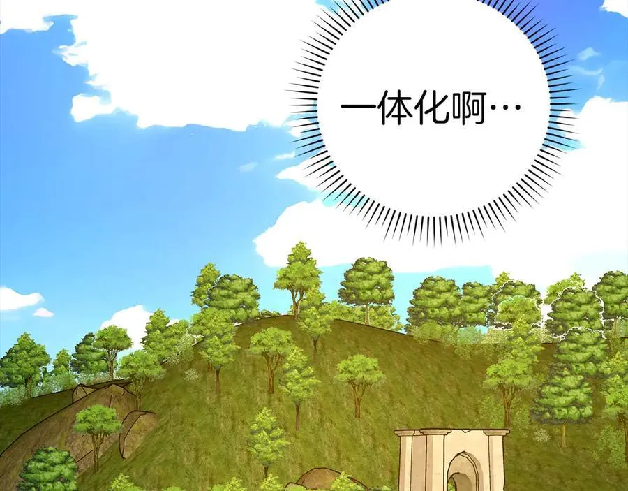 第117话 得意门生 第60页