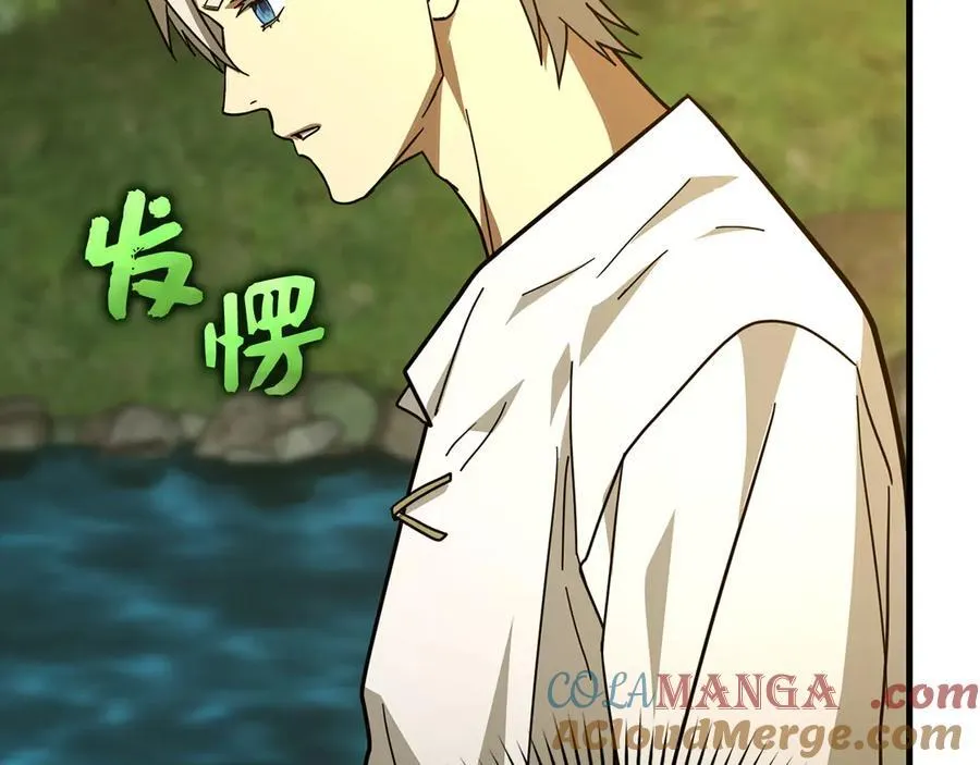 第117话 得意门生 第81页