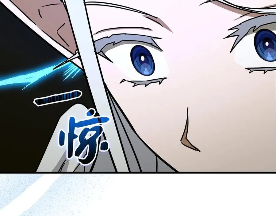 第117话 得意门生 第92页
