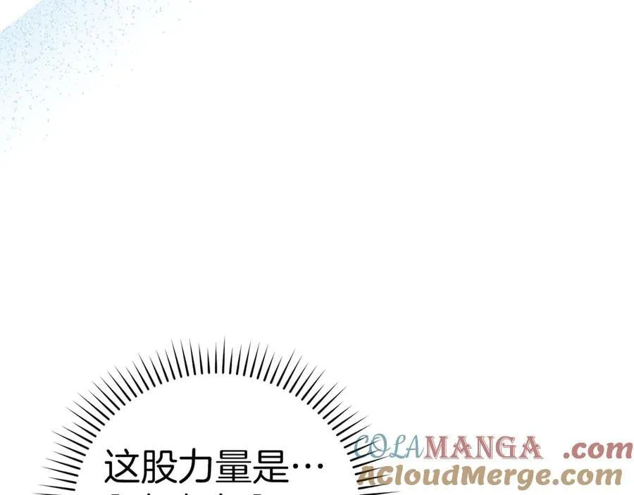 第117话 得意门生 第93页