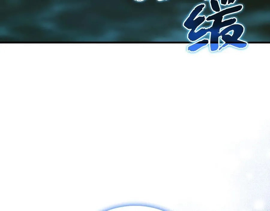 第117话 得意门生 第96页