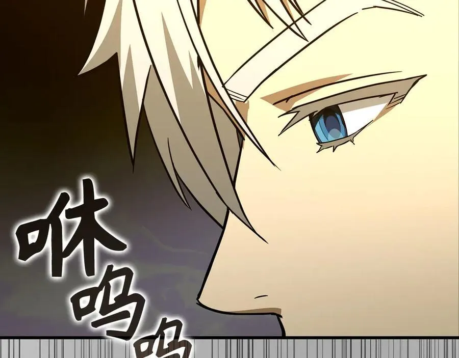 第117话 得意门生 第108页