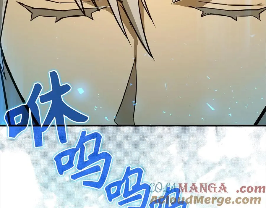 第117话 得意门生 第125页