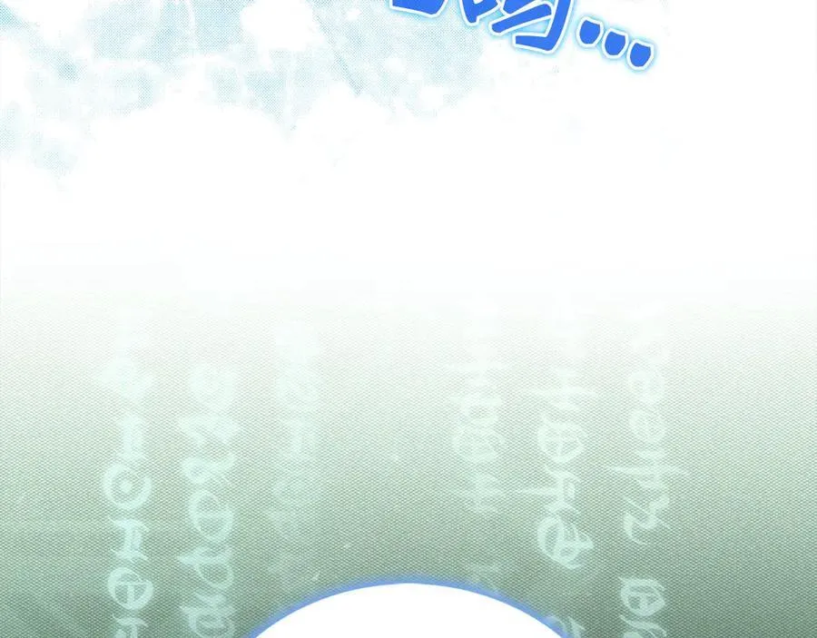 第117话 得意门生 第126页