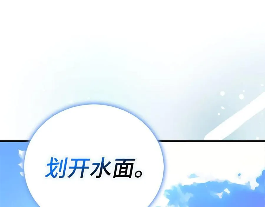 第117话 得意门生 第131页