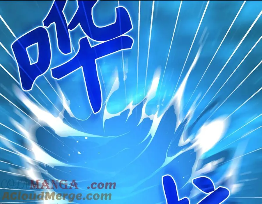 第117话 得意门生 第141页