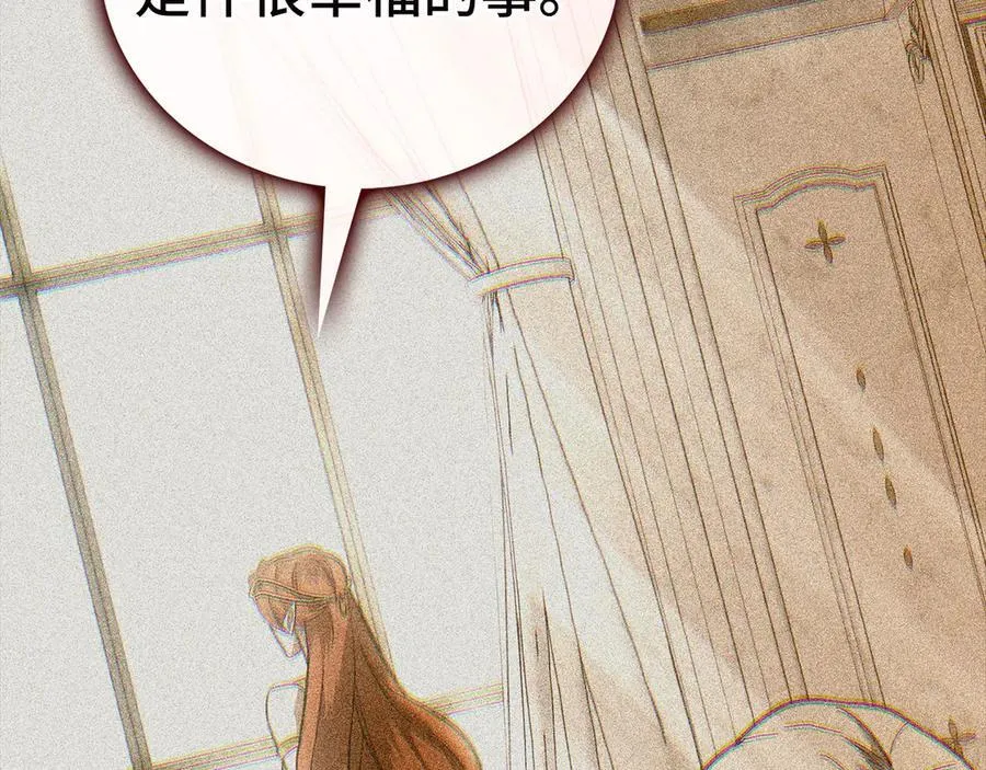 第117话 得意门生 第148页