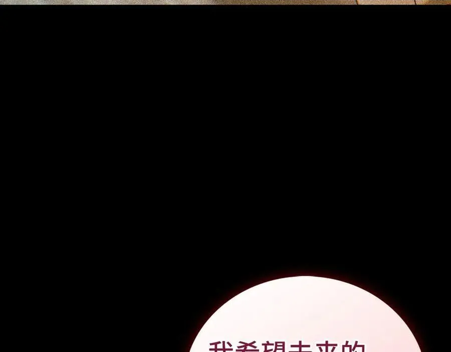 第117话 得意门生 第150页