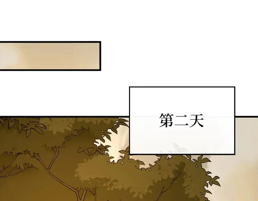 第117话 得意门生 第160页