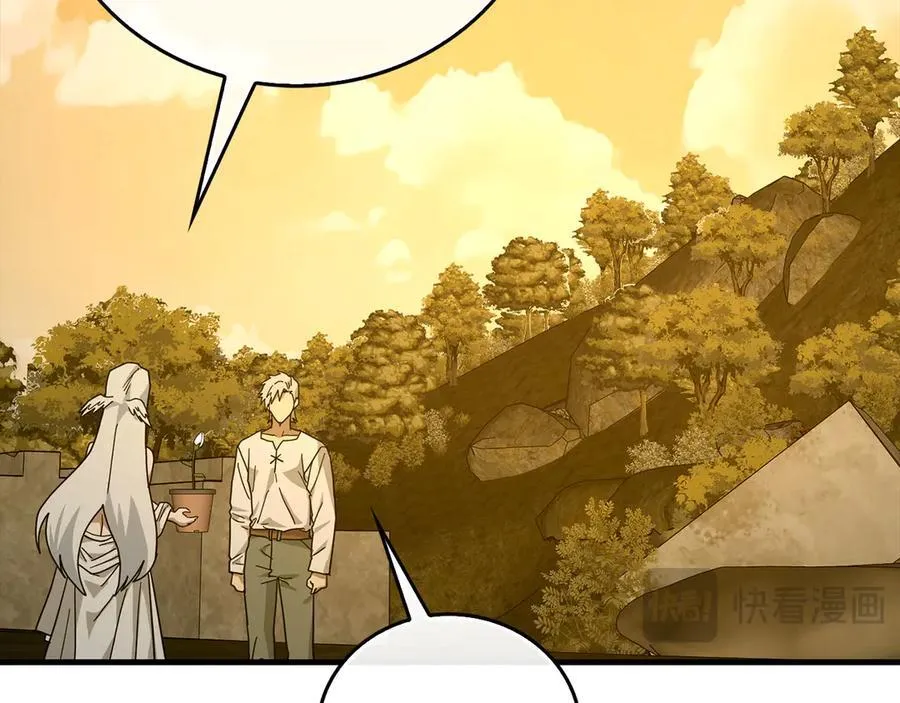 第117话 得意门生 第162页
