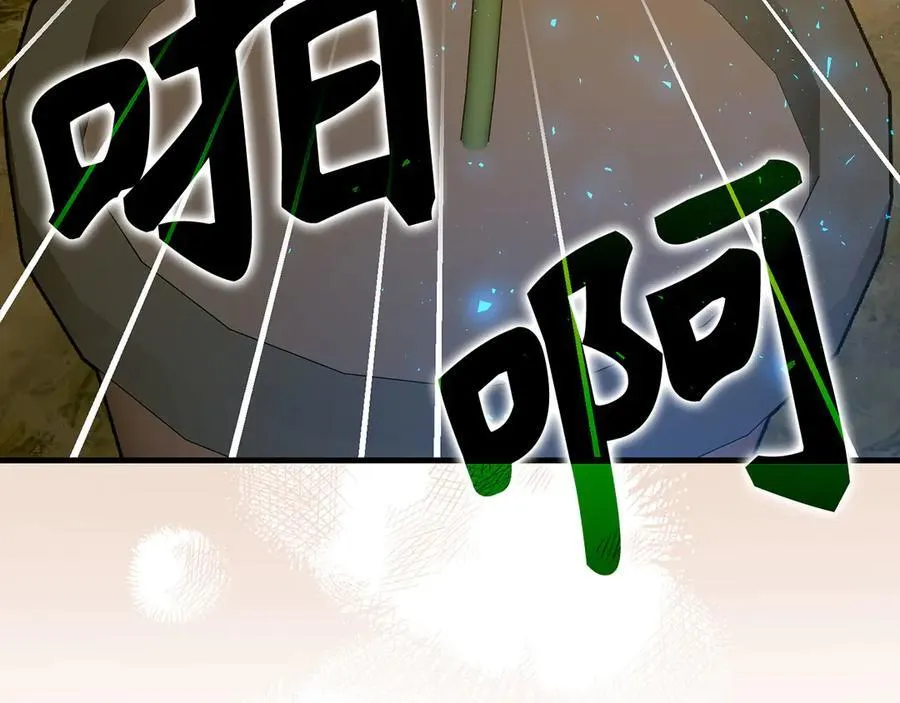 第117话 得意门生 第166页