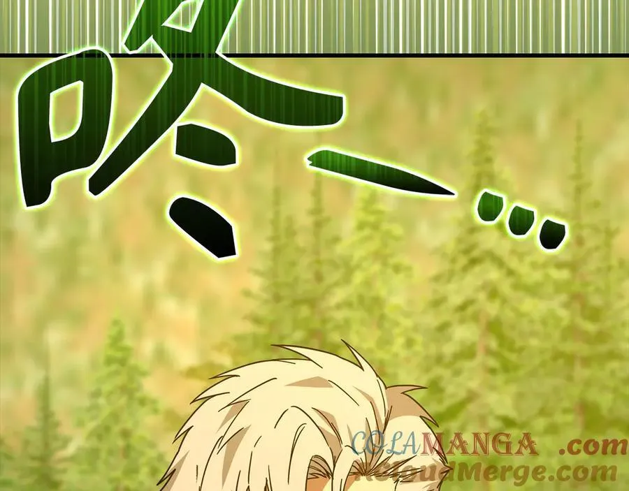 第117话 得意门生 第185页
