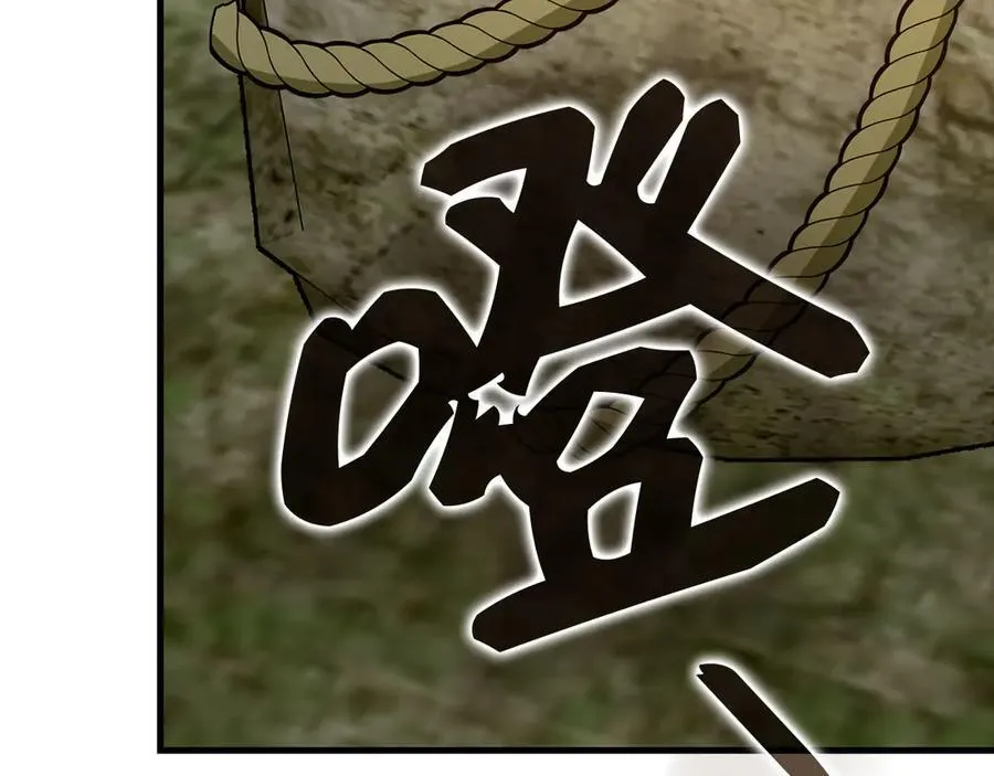 第117话 得意门生 第191页