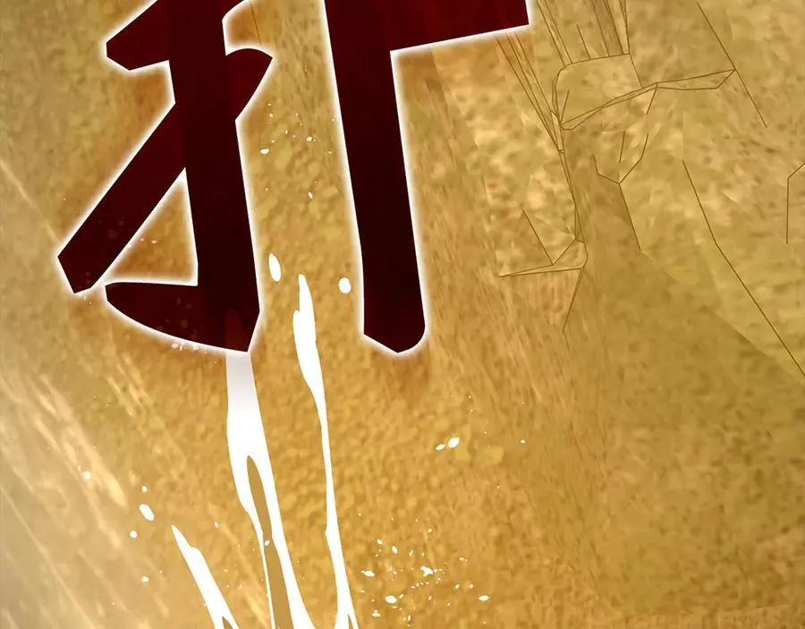 第117话 得意门生 第212页