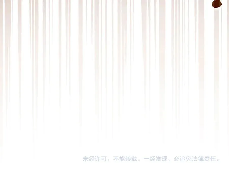 第117话 得意门生 第215页