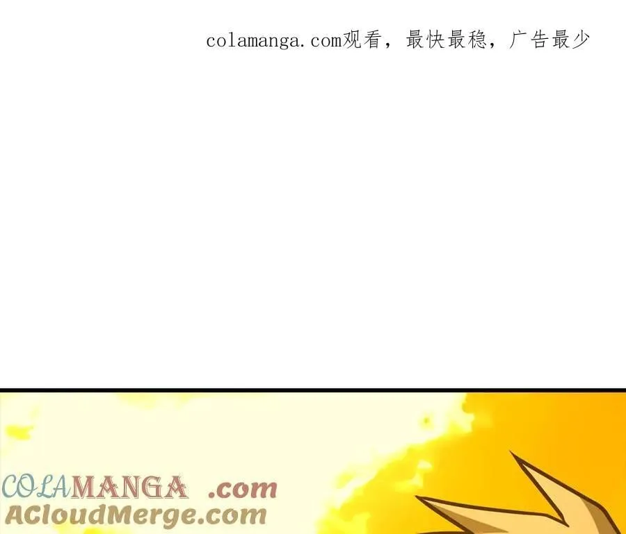 第118话 奖赏 第1页