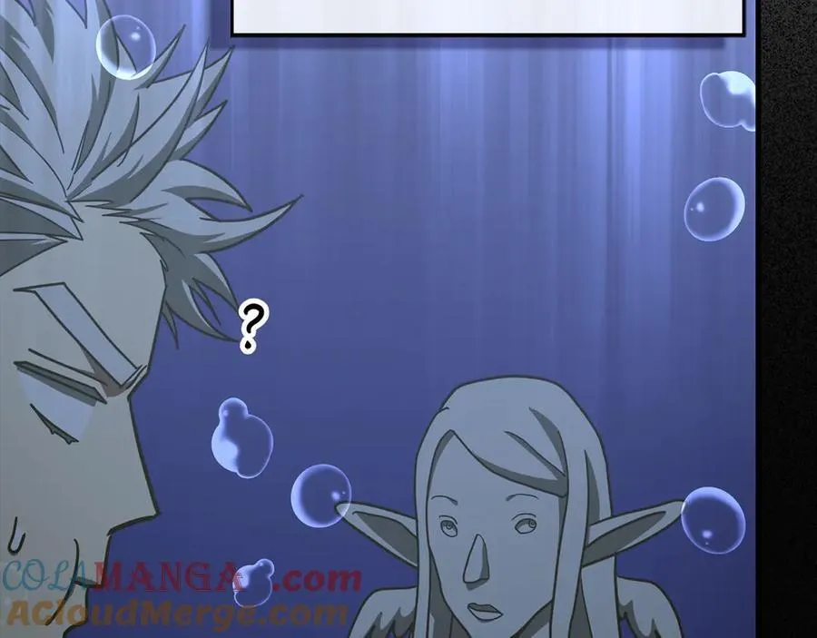 第118话 奖赏 第17页