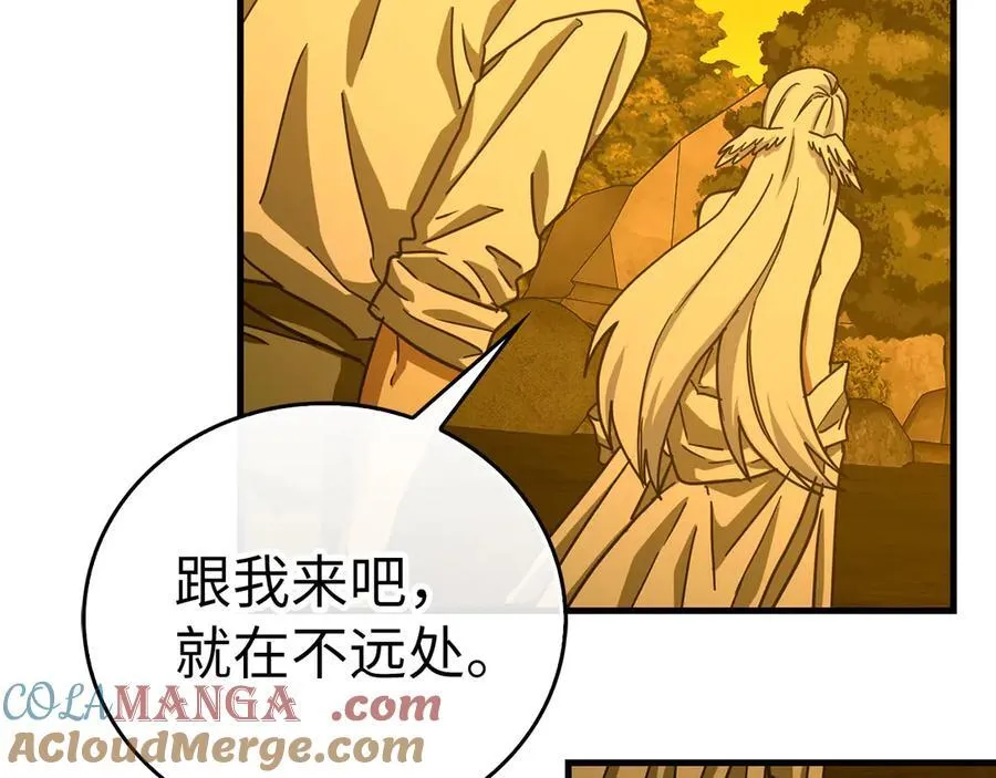 第118话 奖赏 第37页