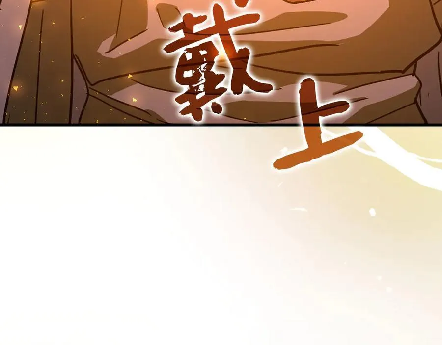 第118话 奖赏 第62页