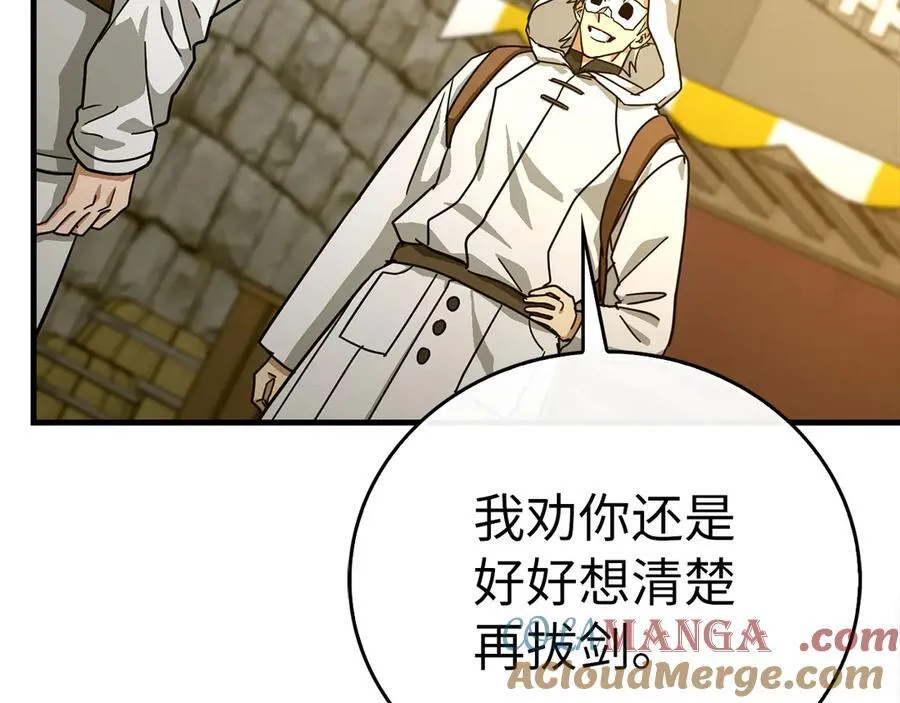 第118话 奖赏 第129页