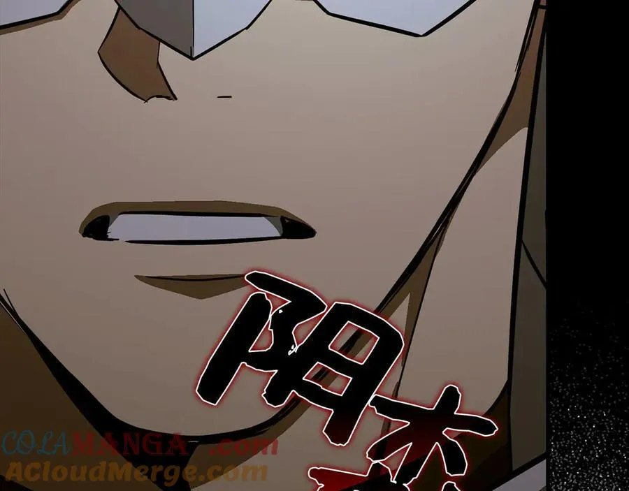 第118话 奖赏 第133页
