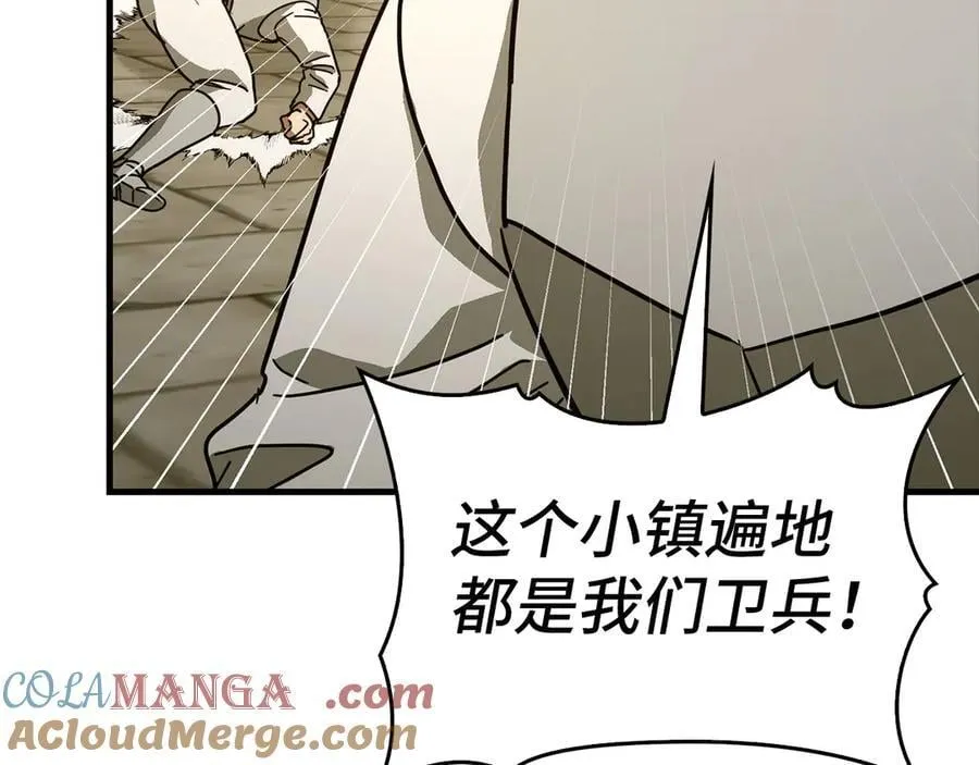 第118话 奖赏 第145页