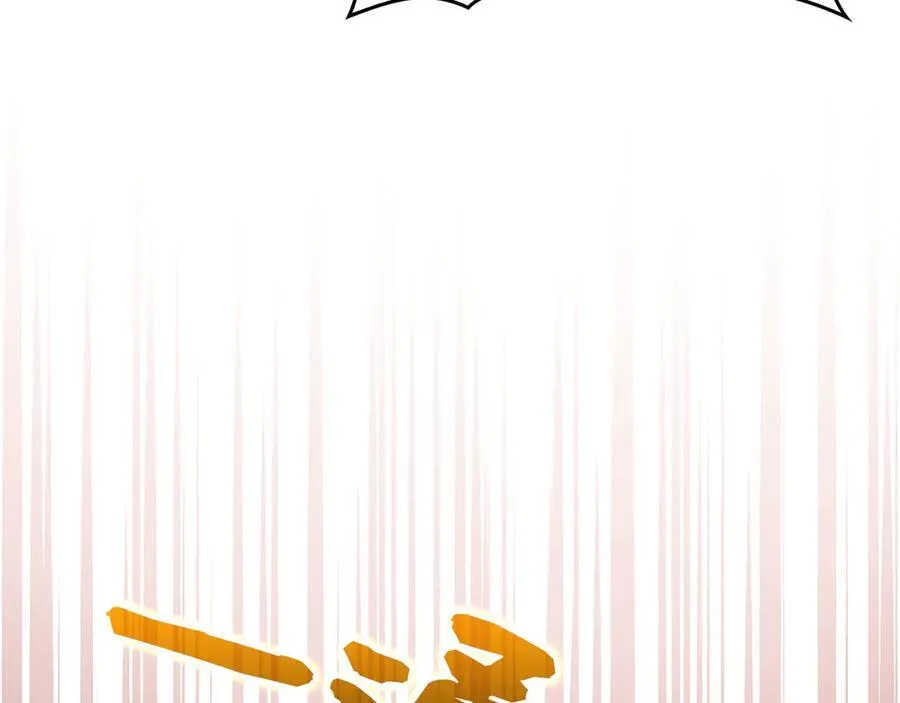 第118话 奖赏 第146页