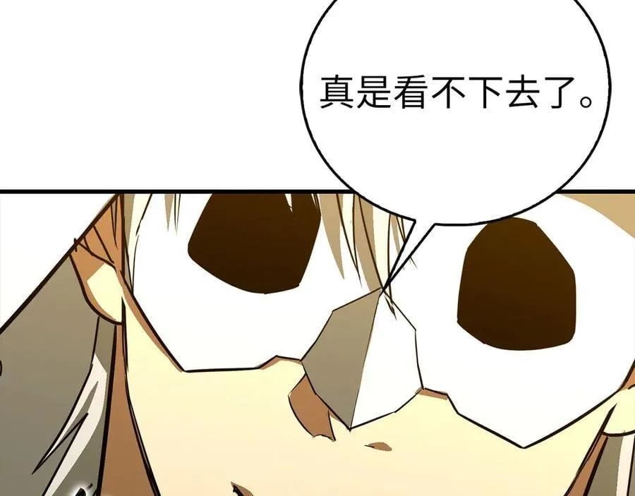 第118话 奖赏 第158页