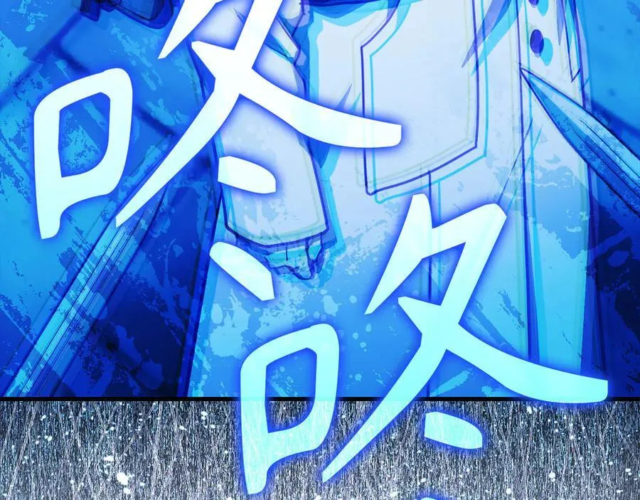 第118话 奖赏 第163页