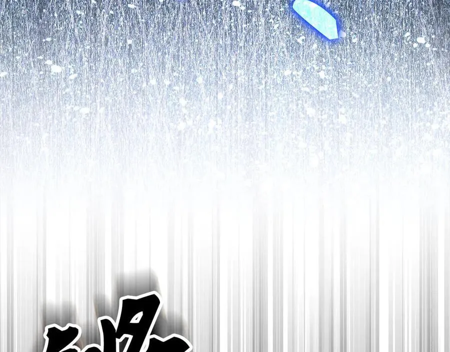 第118话 奖赏 第164页