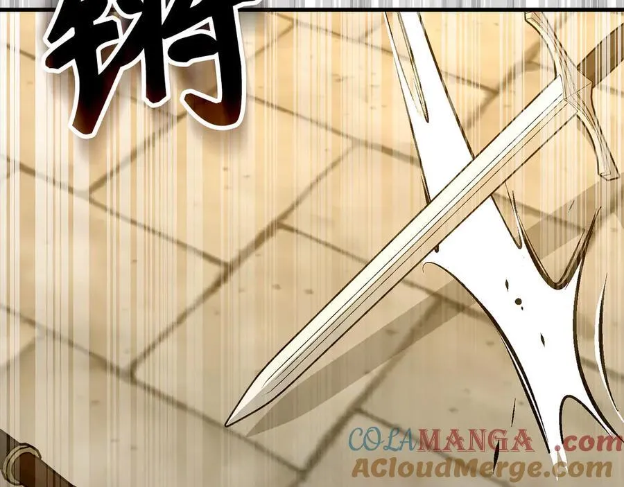 第118话 奖赏 第165页