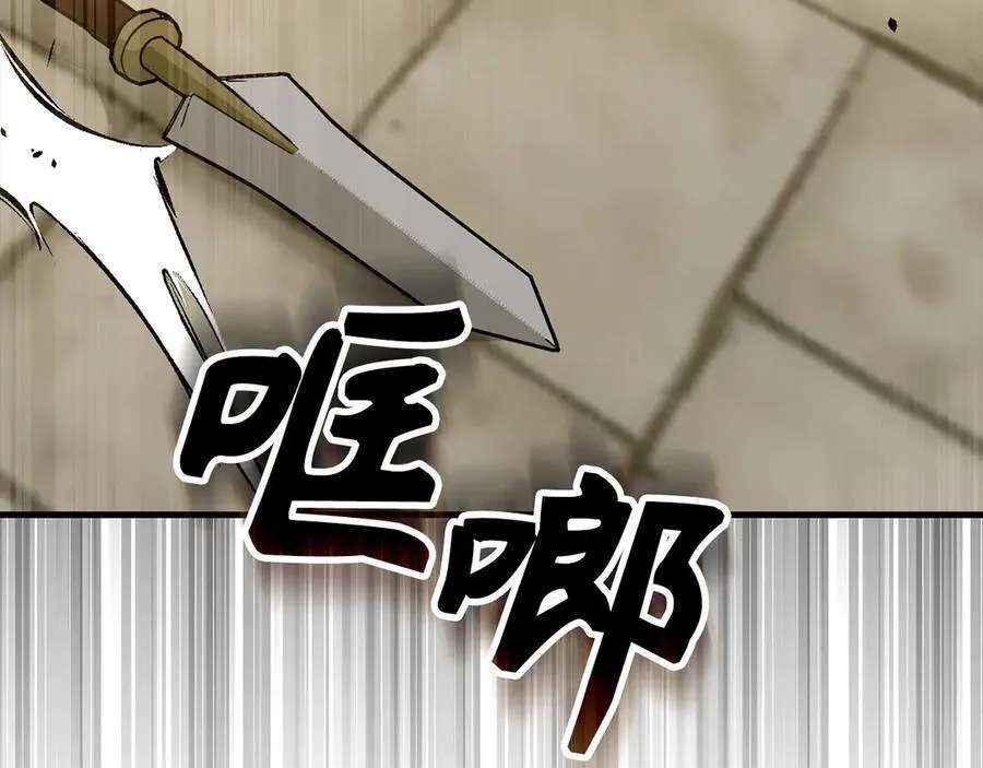 第118话 奖赏 第166页