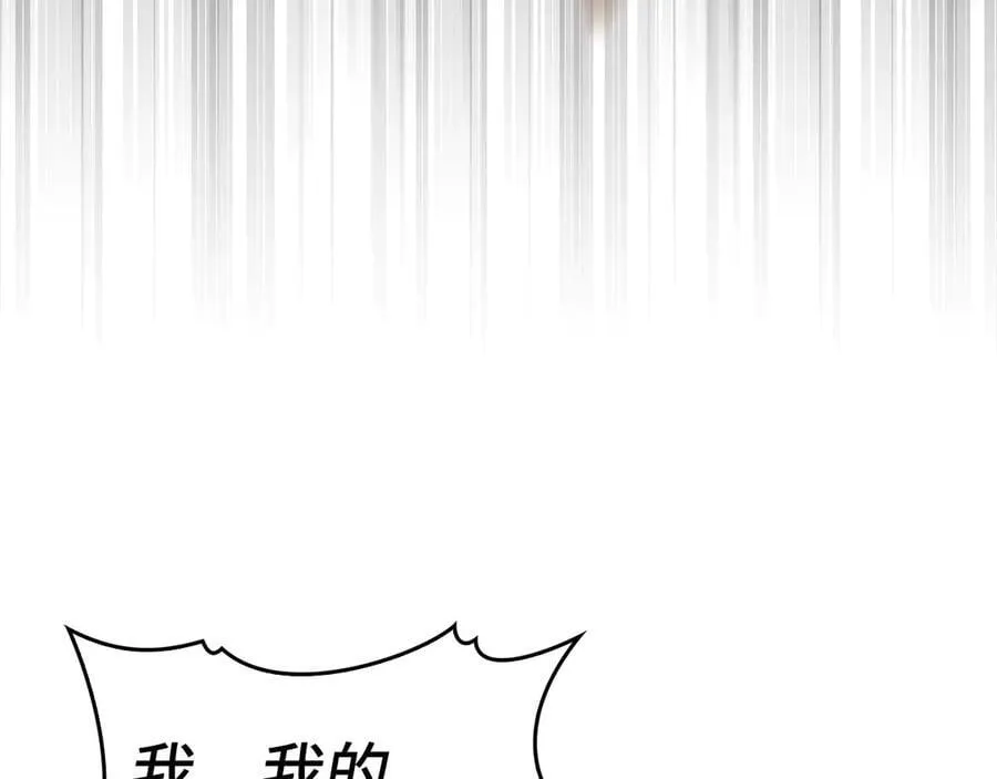 第118话 奖赏 第167页