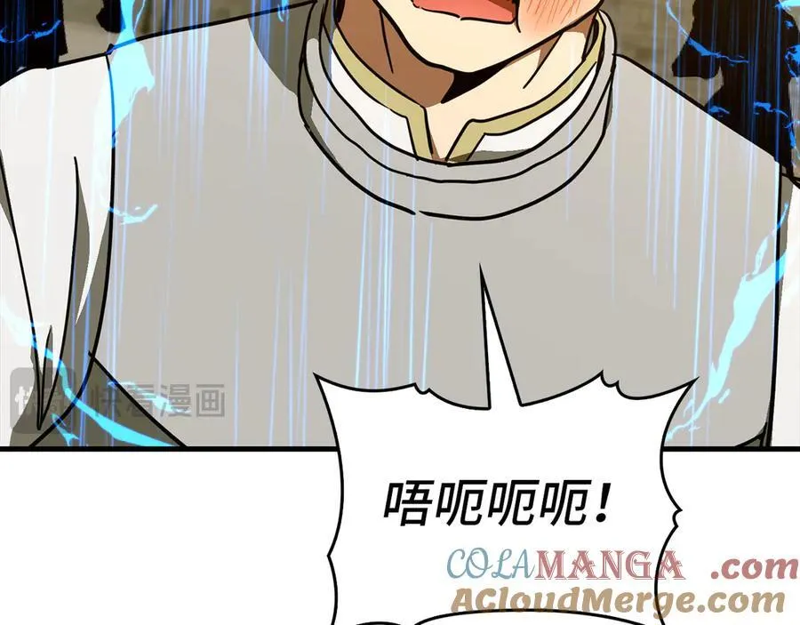 第118话 奖赏 第169页