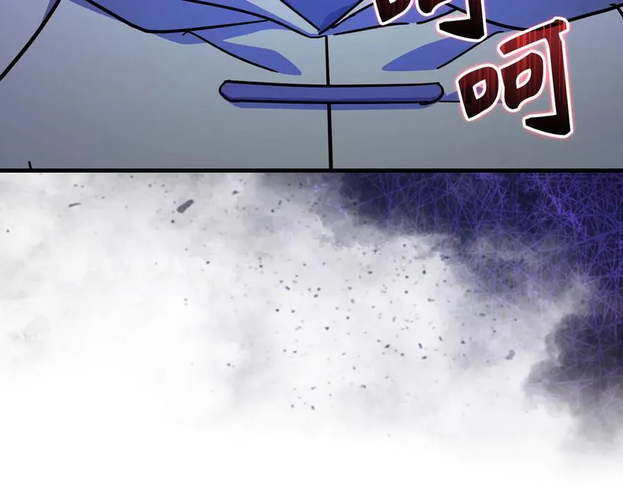 第118话 奖赏 第175页