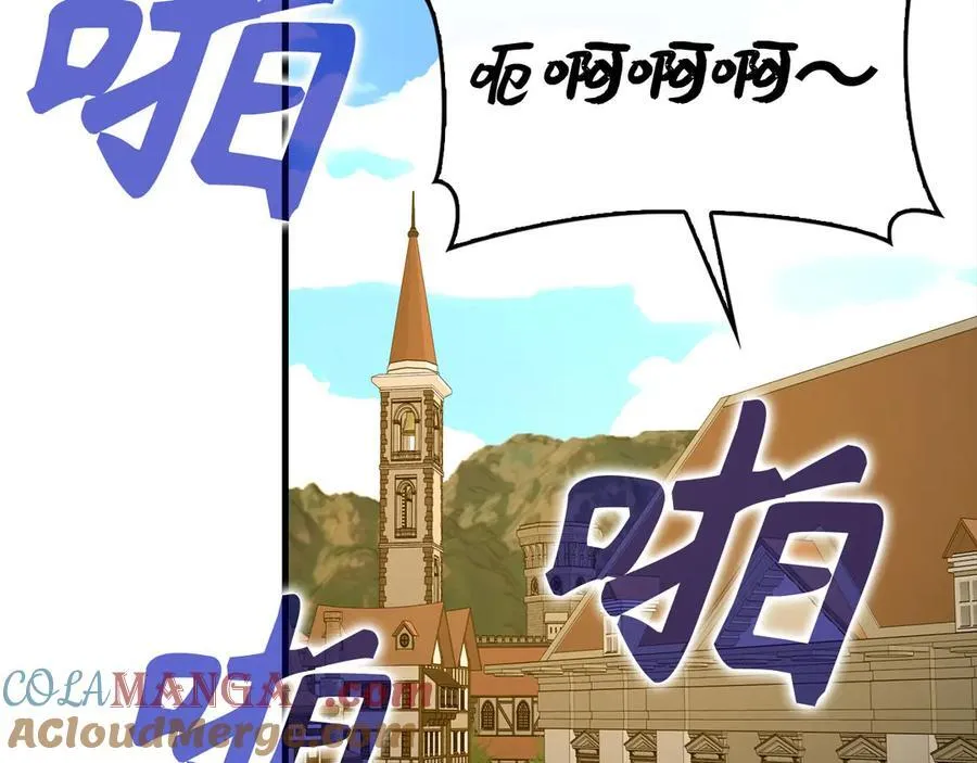 第118话 奖赏 第177页