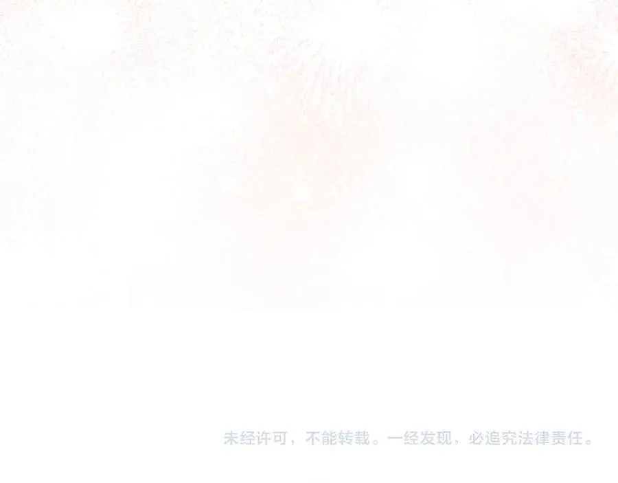 第118话 奖赏 第202页