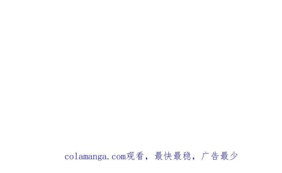 第118话 奖赏 第204页