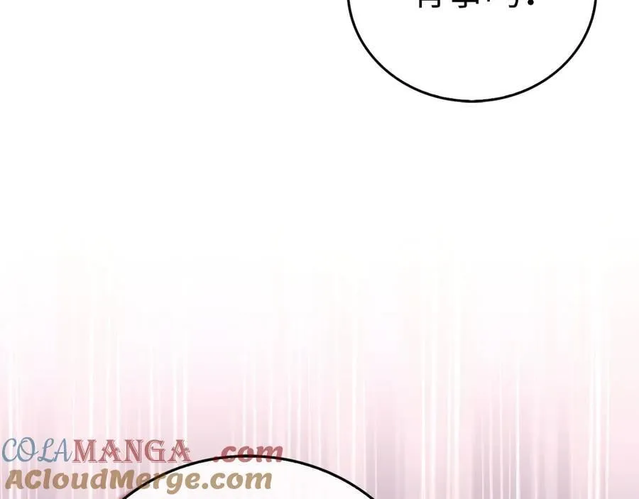 第119话 内心受创 第21页