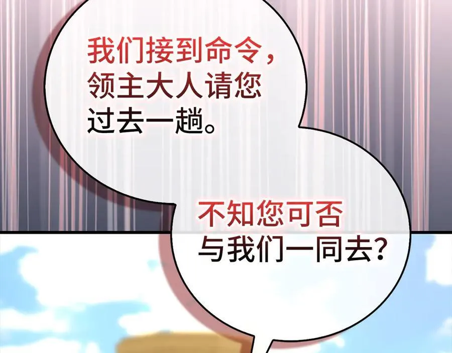 第119话 内心受创 第22页