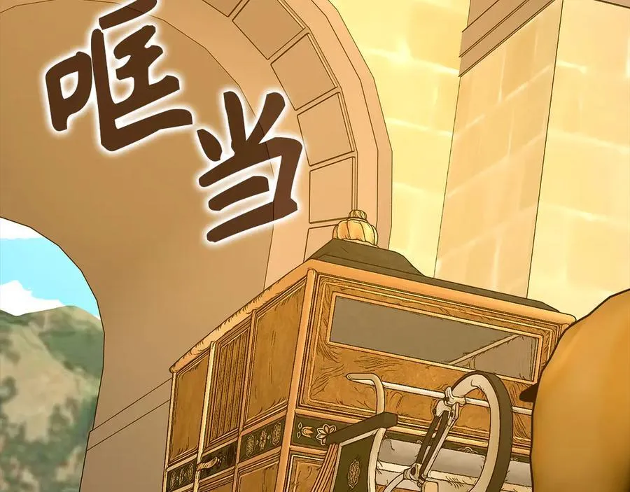 第119话 内心受创 第38页