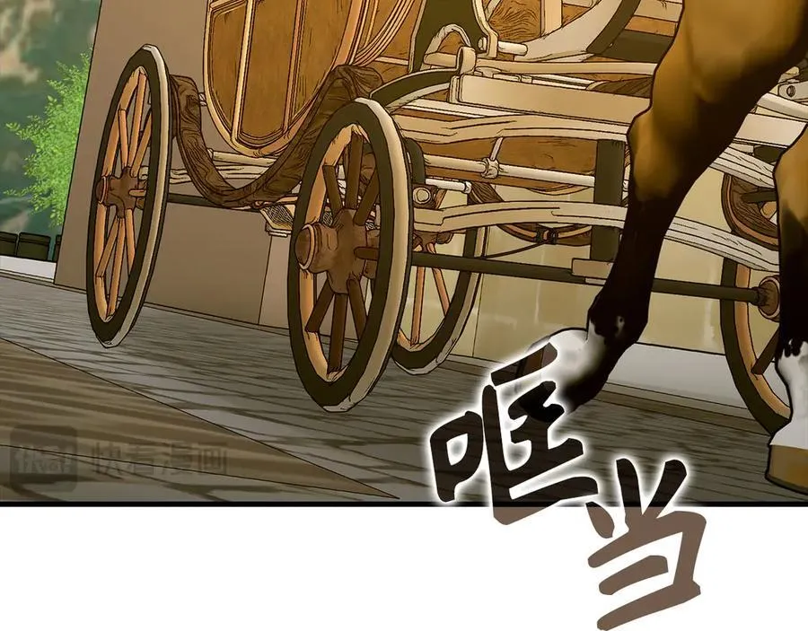 第119话 内心受创 第39页
